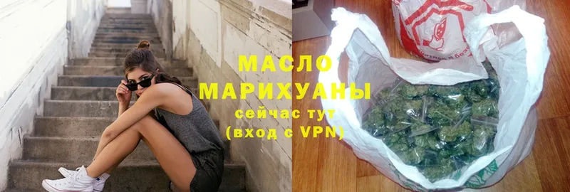 Дистиллят ТГК гашишное масло  кракен вход  Курильск 